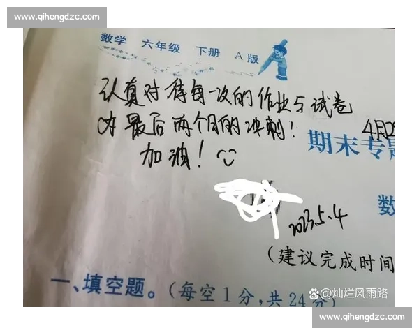 自信方寸:从内心力量到行动实践的全面成长指南 自信方寸:从内心力量到行动实践的全面成长指南